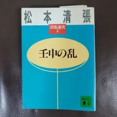 Item thumbnail for item 2ca6dac8-1338-4966-843c-d2cccdea93a0