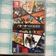 アケアカNEOGEOセレクションVol4です。