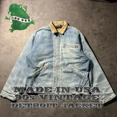 まさ【希少】80s Carhartt カーハート デトロイトジャケット カーハート ジャケット | ビンテージ 5XL - 札幌 ビンテージ 古着屋