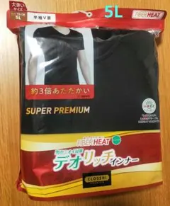 新品☆ファイバーヒートデオリッチ　スーパープレミアム　メンズ5L半袖Vネック黒