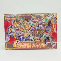 2026年最新】超機動大将軍の人気アイテム - メルカリ