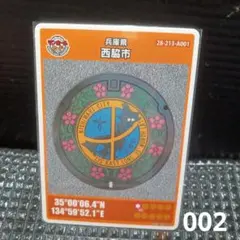 こうじｋ様 リクエスト 3点 まとめ商品