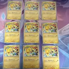 ピカチュウ トレーディングカード 8枚セット ポケモンカード ピカチュウ 281/S-P 8枚セット - メルカリ
