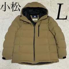 アーバンリサーチ 小松 LIMONTA ダウン komatsu 小松マテーレ