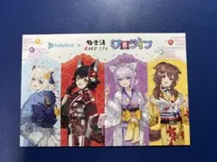 極楽湯 ホロライブ コラボ ゲーマーズ ポストカード 大神ミオ - メルカリ