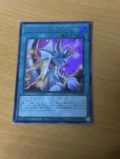 2026年最新】ティマイオスの眼光の人気アイテム - メルカリ