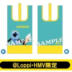 スンスン　ローソン　エコバッグ（ソフトクリーム）