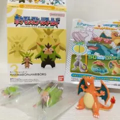 ポケモンスケールワールド　ハリマロン＆ハリボーグ　びっくらたまごDX　リザードン