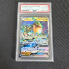 2026年最新】レックウザgx psa10の人気アイテム - メルカリ