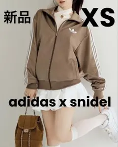 新品　SNIDEL 【adidas Originals】トラックジャケット　XS