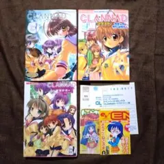 2026年最新】CLANNAD-クラナド- コミック 1-4巻セット (電撃コミックス