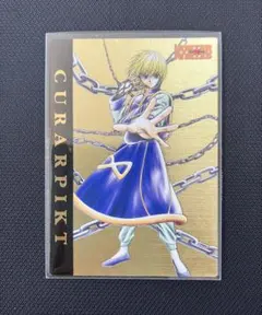 希少 HUNTER×HUNTER クラピカ カードダスマスターズ 43 師匠 - メルカリ