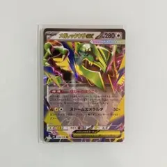 メガレックウザex RR MEGA 拡張パック ストームエメラルダ キラ 05