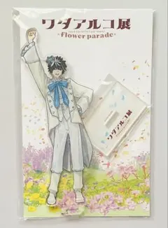 2025年最新】シャルルマーニュの人気アイテム - メルカリ