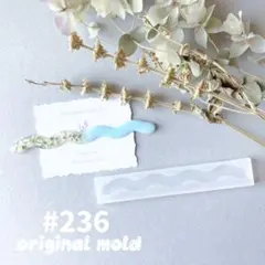 original mold#236