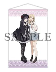 希少】着せ恋 その着せ替え人形は恋をする2期 B2タペストリー(新品未