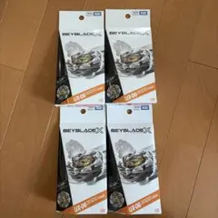 ベイブレードX BX-09 ベイバトルパス レオンクレスト7-60GN 2セット