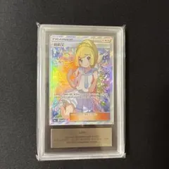 2025年最新】がんばリーリエ 中国の人気アイテム - メルカリ