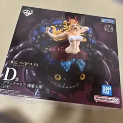 一番くじ ワンピース EX D賞 ブラックマリア 魂豪示像