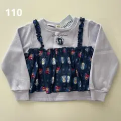 新品 110 アナ雪 トレーナー 裏起毛 フリル ドッキング エルサ RELA