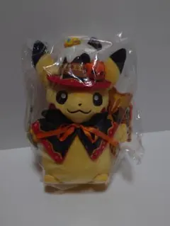 2018 ハロウィン　ピカチュウ　ぬいぐるみ B-003