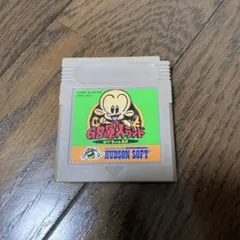 GB原人ランドゲームボーイ専用カードリッジ