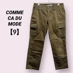 COMME CA DU MODE コムサデモード カーゴパンツ カーキ 9 M