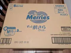 Merries 紙おむつ Mサイズ 62枚×3パック　186枚