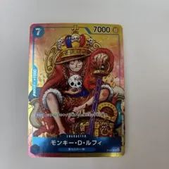 ONE PIECEカード モンキーD・ルフィ 週刊少年ジャンプ特別付録