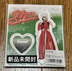 FRUITSZIPPER 櫻井優衣 10周年 記念アクスタ