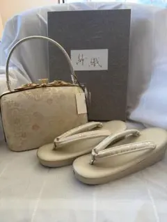 礼装用　草履バッグセット　　紗織