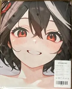 【未開封品/シークレットバスタオル】キタサンブラック