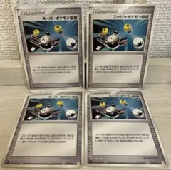 c284 ポケモンカード スーパーポケモン回収 4枚 コイルのサムネイル