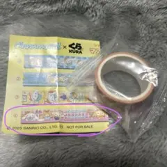 くら寿司　シナモロール　マスキングテープ④