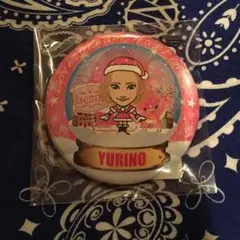 E-girls YURINO クリスマスガチャ 缶バッチ