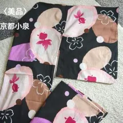 〈美品〉京都小泉　金魚柄　モダン浴衣