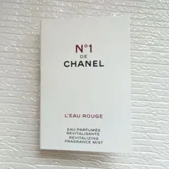 CHANEL N°1 L’Eau Rouge 1.5ml　ボディミスト　サンプル