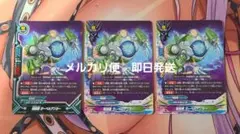 Item thumbnail for item 42771186-5b1d-40a0-8a04-7b9201df06b0