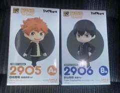 グッスマくじ ハイキュー!! A賞、B賞 ねんどろいどのサムネイル