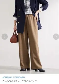 JOURNAL STANDARD ウールライクチェックワイドパンツ　サイズ38