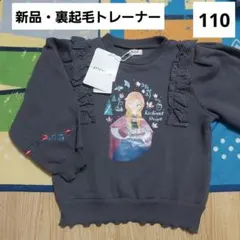 Item thumbnail for item 35348e6f-62e3-4fab-a2c1-7a11b4796404