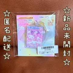 サンリオ いちご新聞50周年アクリルチャームセット シナモロール 654号