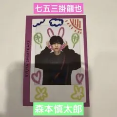 kona様 リクエスト 2点 まとめ商品