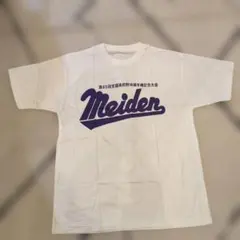 2026年最新】愛工大名電 ユニフォームの人気アイテム - メルカリ