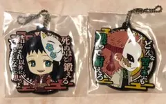 錆兎　真菰　ラバスト　一番くじ　鬼滅の刃