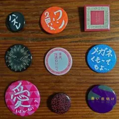 グノーシア 星座 缶バッジ - メルカリ