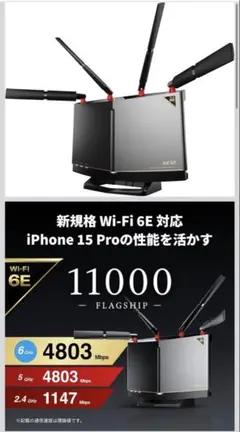 2026年最新】wxr-6000ax12s/nの人気アイテム - メルカリ