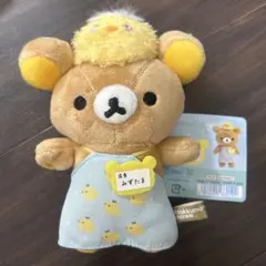 モネ展限定 リラックマ ぶらさげぬいぐるみ - メルカリ