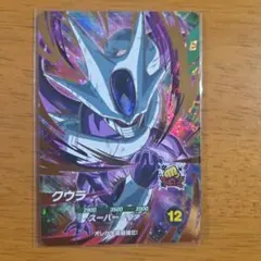 ドラゴンボールスーパーダイバーズ SDV3-035 クウラ