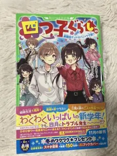 けんぼ（出張時、2〜3日お日にち頂きます様 リクエスト 3点 まとめ商品